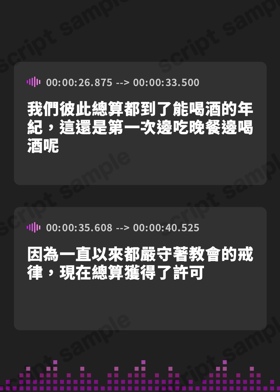 【繁体中文版】【ラブラブ男性受け】共依存シスターの種絞り逆レ ～耳元で甘ったるいウィスパーボイスで喘ぎながら杭打ち求愛ピストン～《3大特典付き》