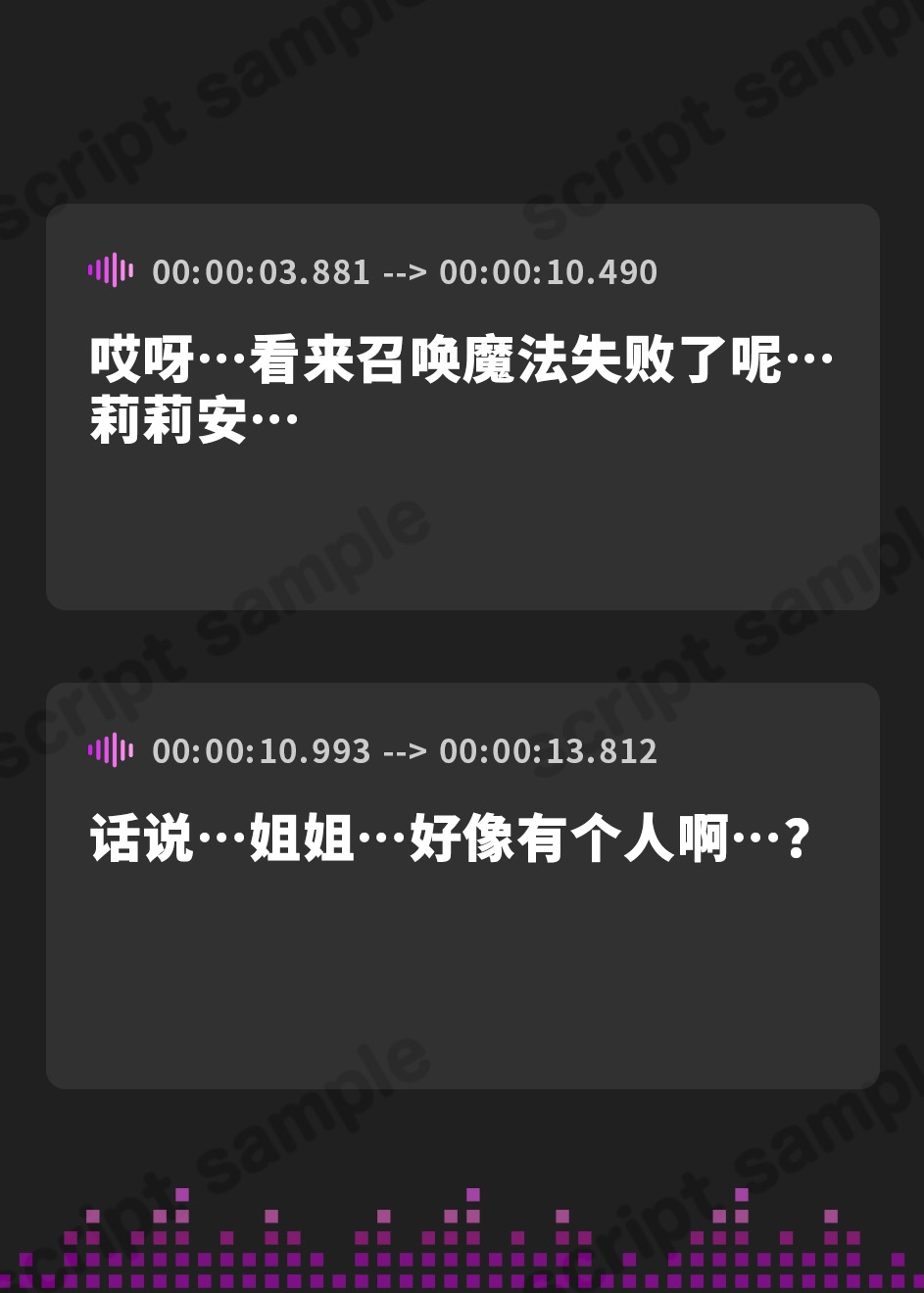 【簡体中文版】【異世界召喚】双子エルフのセックス講師になりました！～マグロエルフに人間界のすごいエッチを教え込んじゃいます♡～【KU100収録】