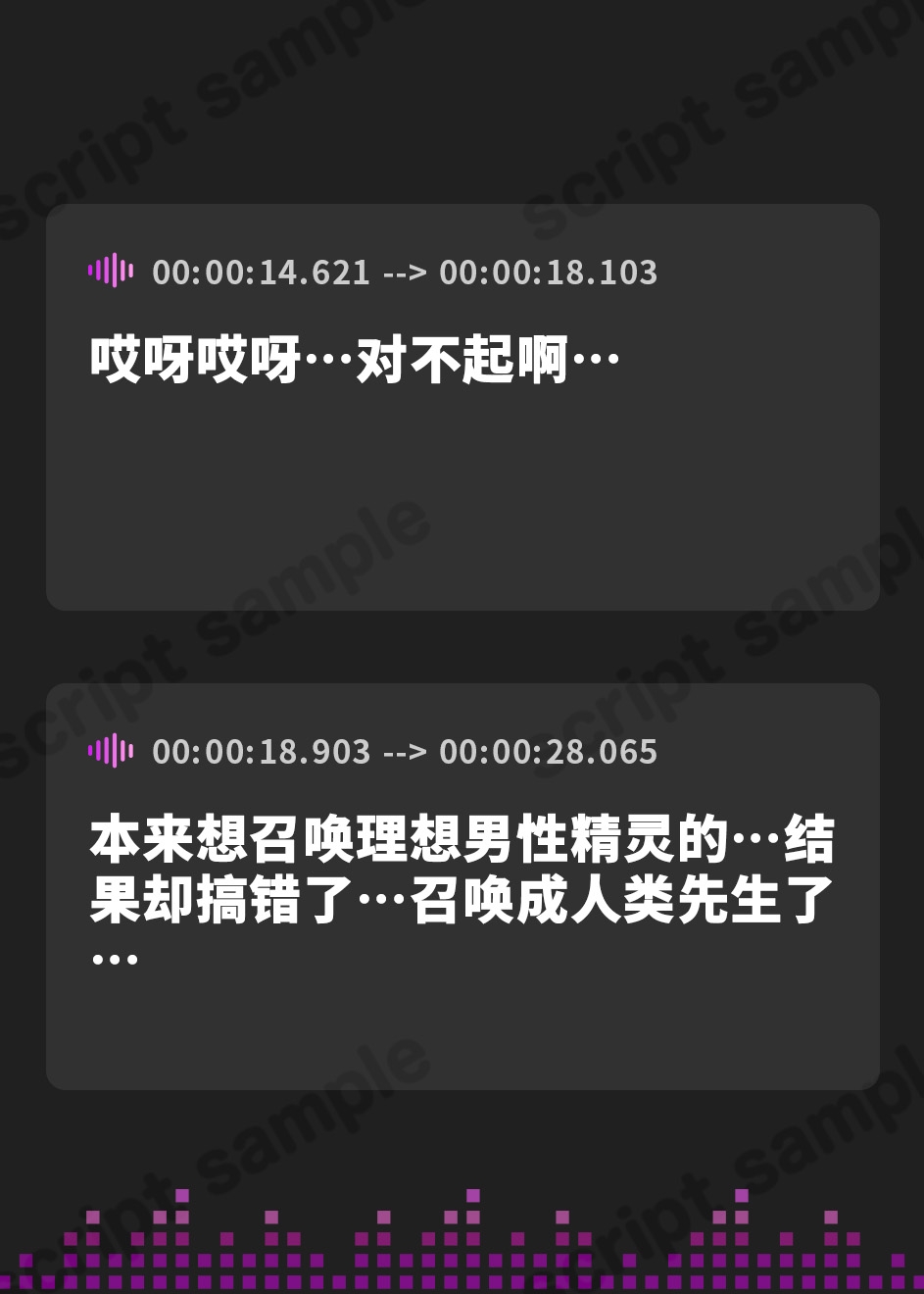 【簡体中文版】【異世界召喚】双子エルフのセックス講師になりました！～マグロエルフに人間界のすごいエッチを教え込んじゃいます♡～【KU100収録】