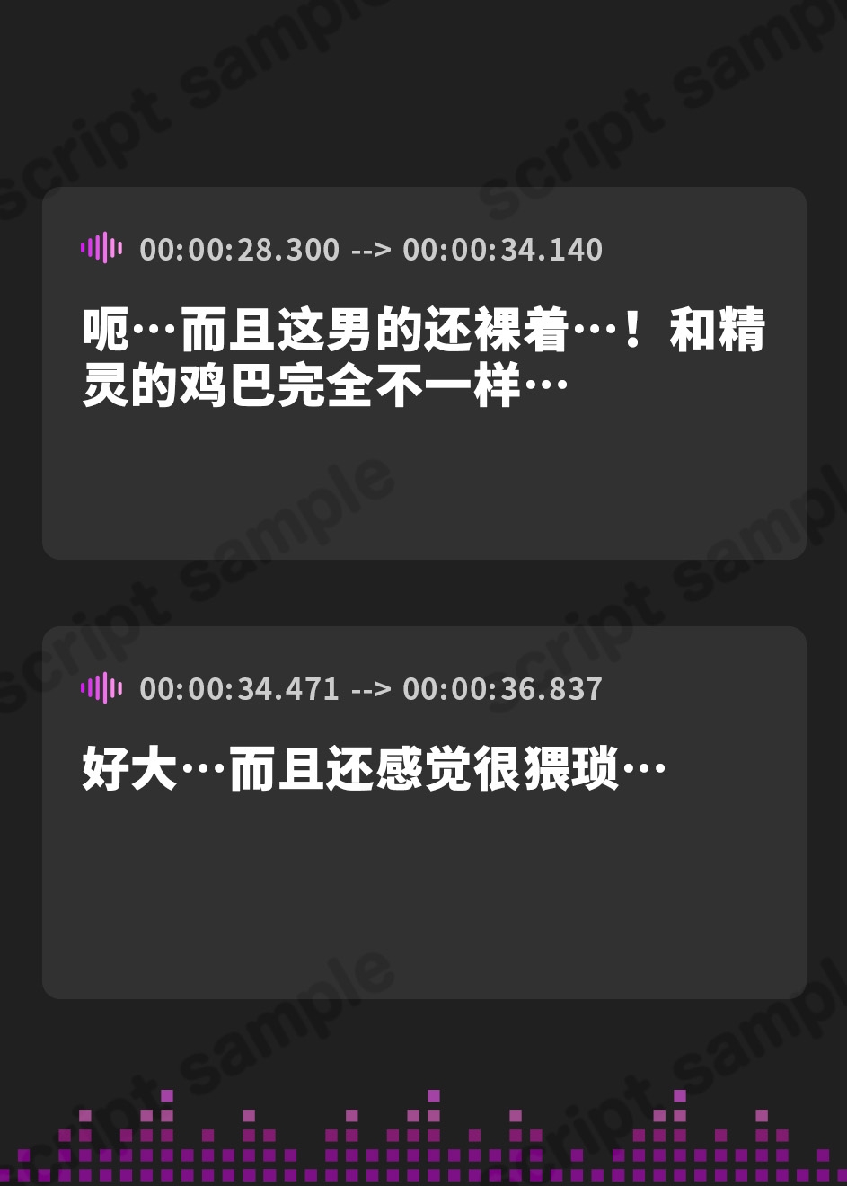 【簡体中文版】【異世界召喚】双子エルフのセックス講師になりました！～マグロエルフに人間界のすごいエッチを教え込んじゃいます♡～【KU100収録】