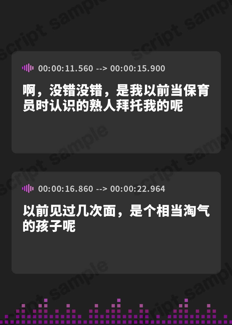 【簡体中文版】妻がエロガキのセクハラを許し過ぎている…