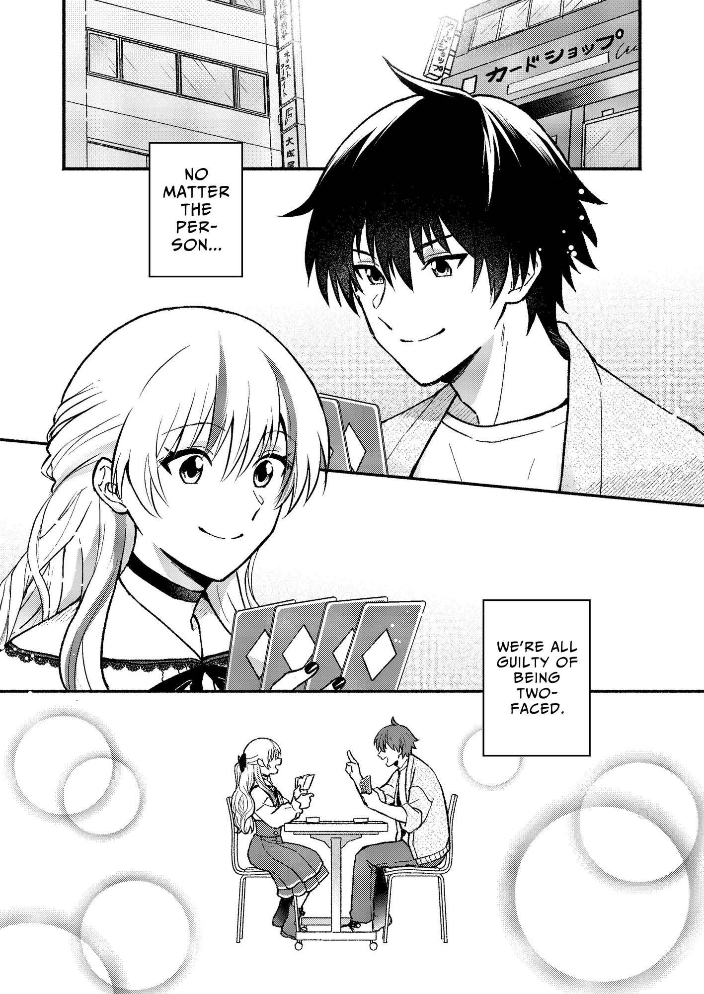 【英語版】後輩ギャルが札束デッキで子供を煽り散らすクソカスカードゲーマーだった件