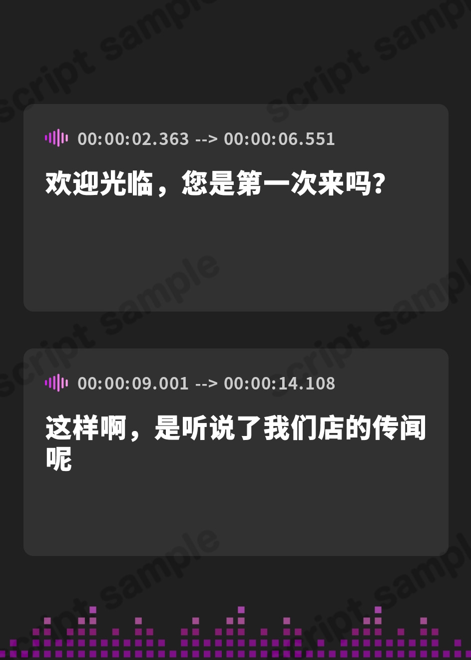 【簡体中文版】【フェラ&ゴックン特化】お口ご奉仕スペシャリストの5種フェラ《激》～爆音保証・口内射精・耳元ごっくんマストのフェラチオ専門店矢口なでしこの場合～