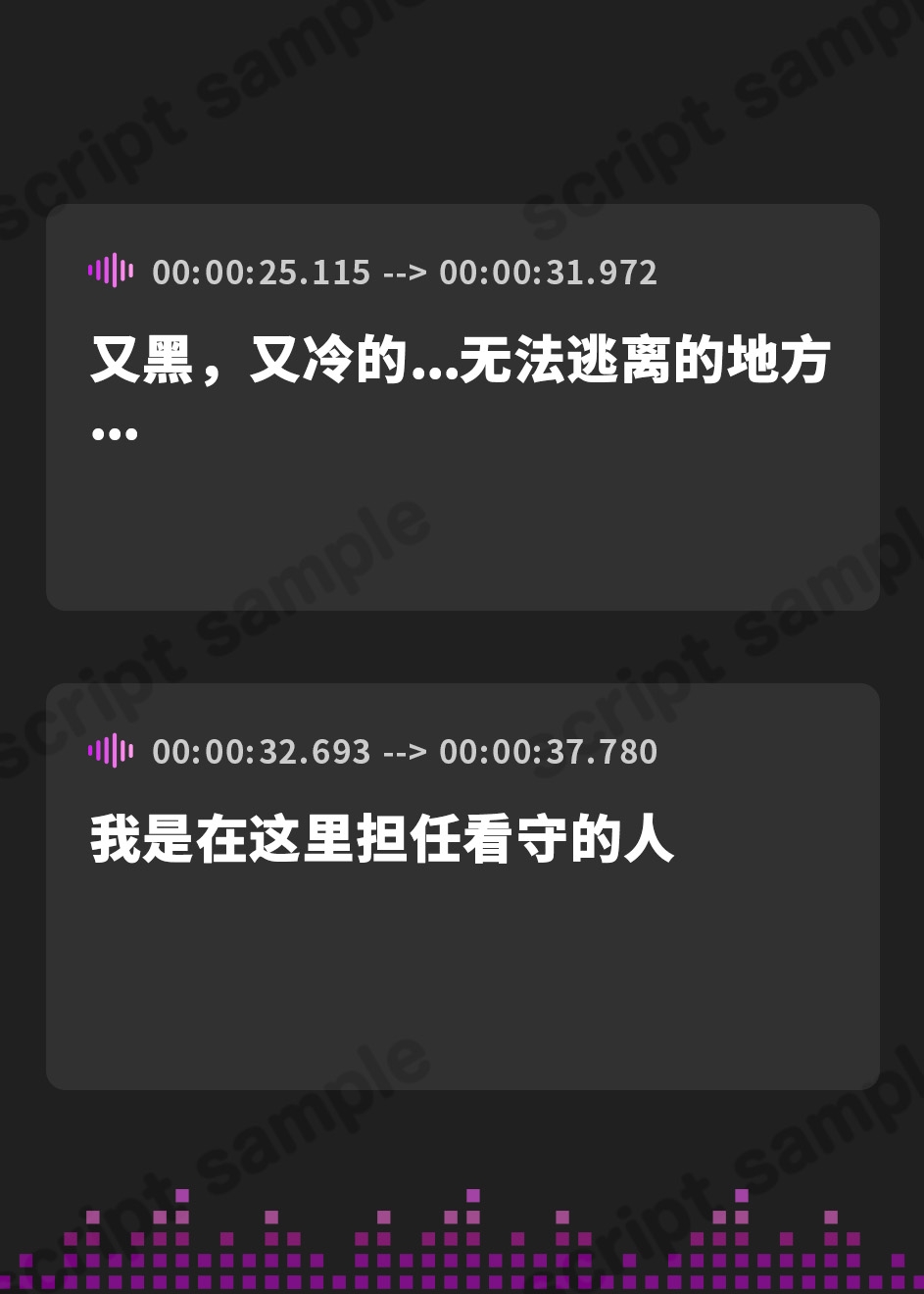 【簡体中文版】【乳首イキ×脳イキ×メスイキ】～M男乳首破壊実験ファイルNo.⑴〜実験終了まで強○メス乳首化調教♡【CV涼花みなせ】