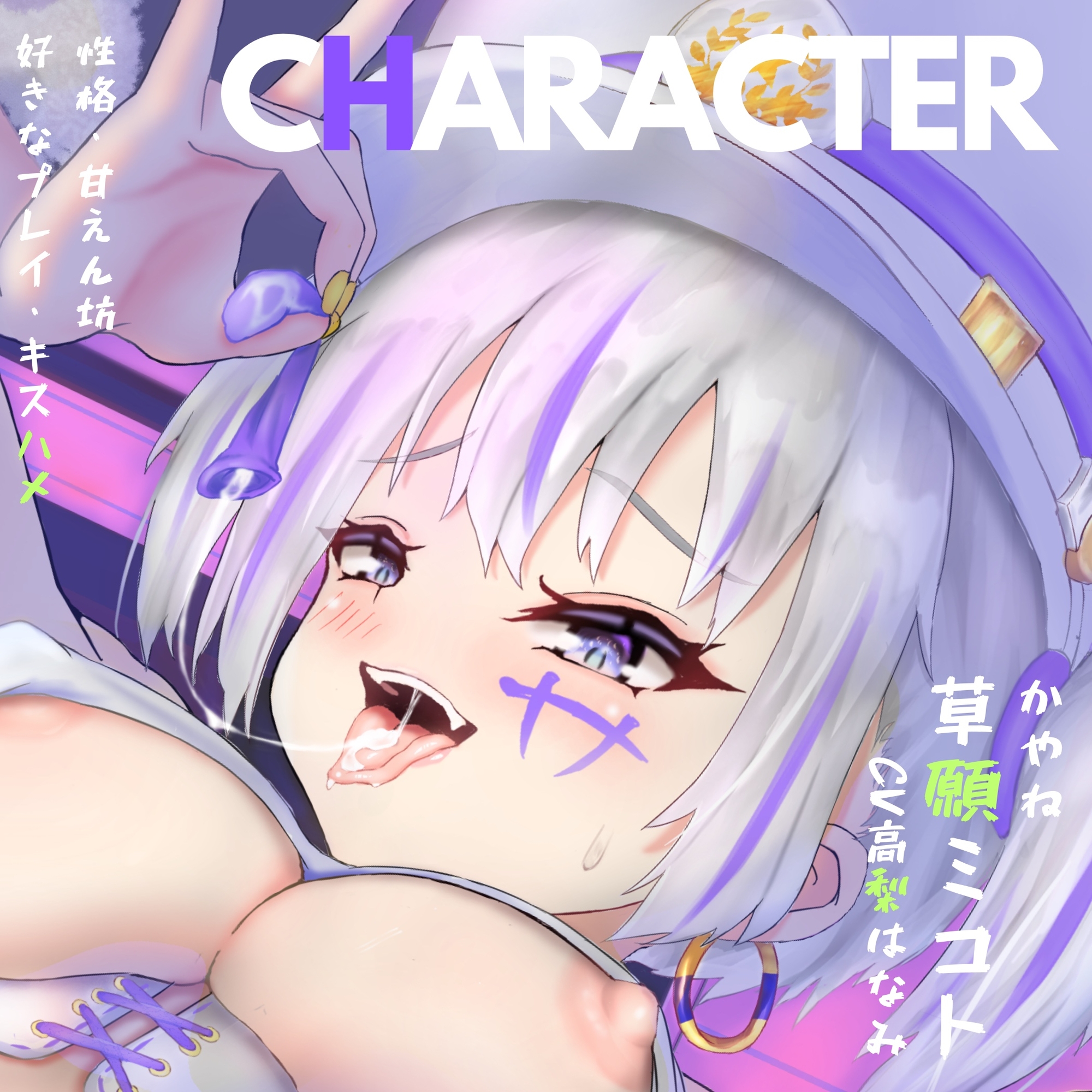 【約4時間！】甘Sメ○ガキギャル警官のしゅきしゅきマ○コに一滴残らず搾られる♪懲役確定☆釈放試験【濃厚唾フェチ♪】【KU100バイノーラル】【特別35%セール】