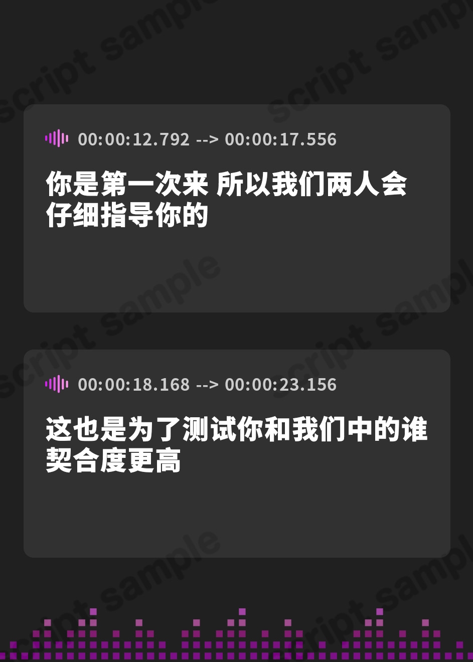 【簡体中文版】インストラクターの綺麗なお姉さんたち 応援されたり、説教されたりするオナサポ