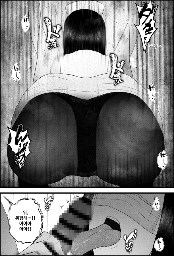 【韓国語版】～雑魚オス治療クリニック～ ド痴女ナースがマゾちんぽ治療してくれる話