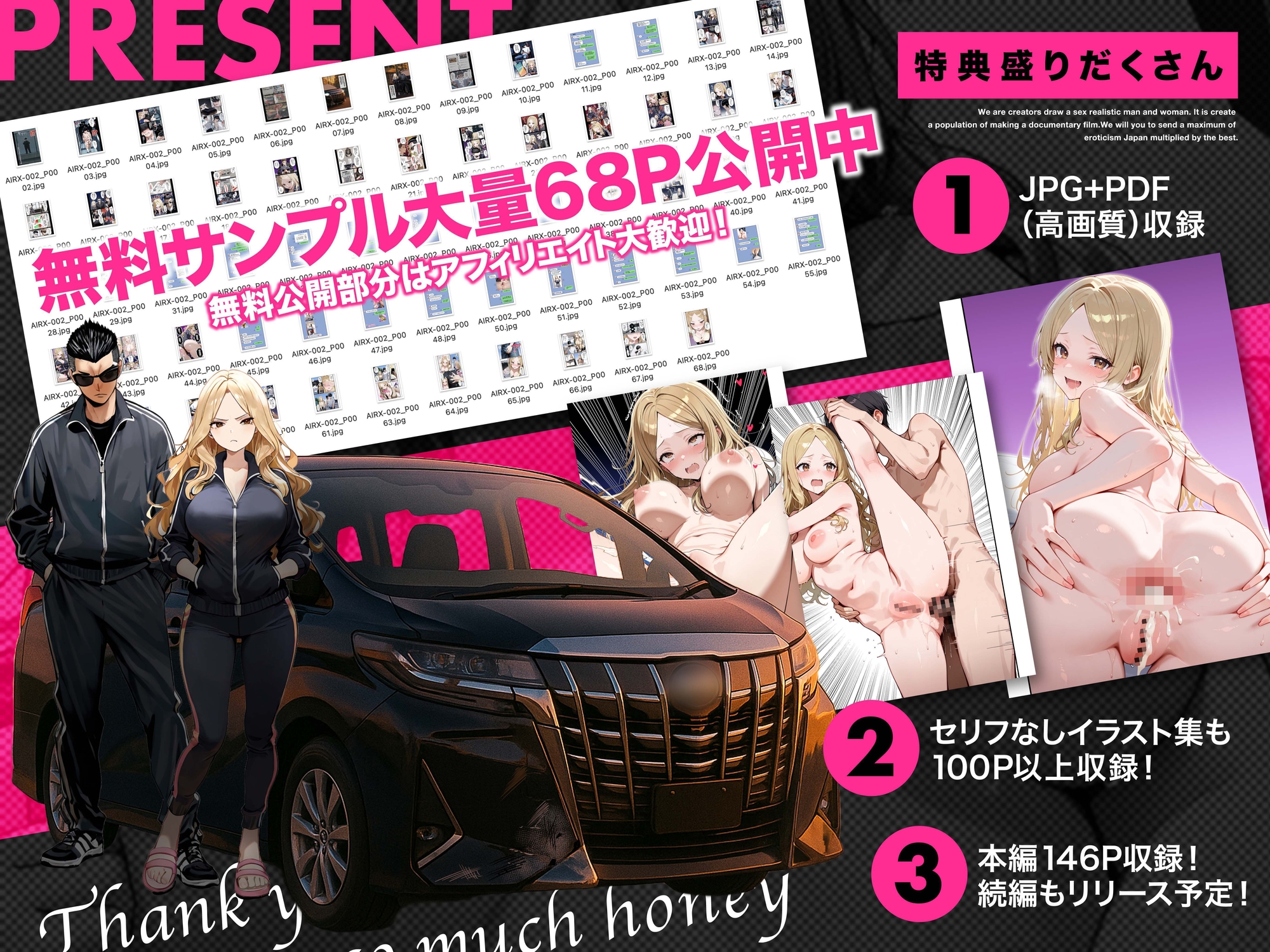 残クレアルフォード元ヤン人妻(32歳3人子持ちママ)NTR PART2(アナルSEX編)