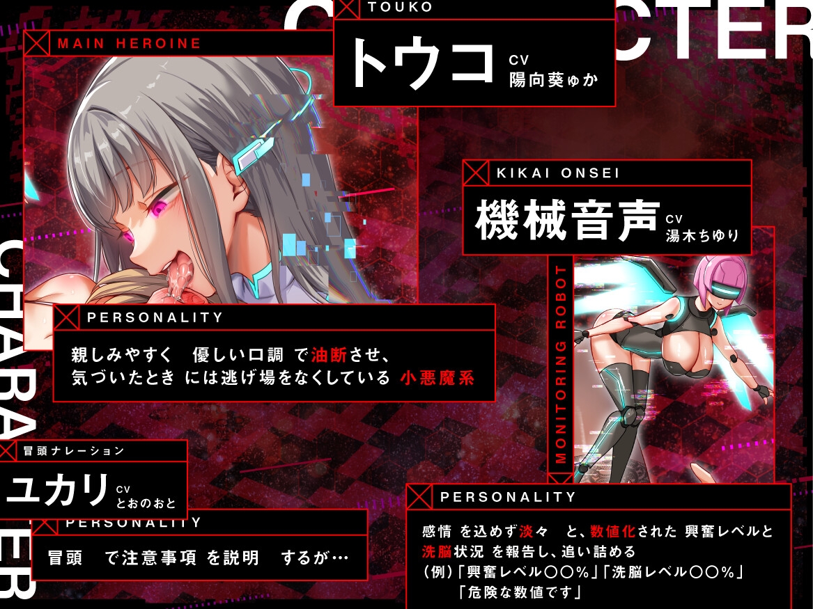 【100作記念】脳を乗っ取るキモチイ声に僕はもう逆らえない～完全支配版～ ✅4/16まで限定特典付✅