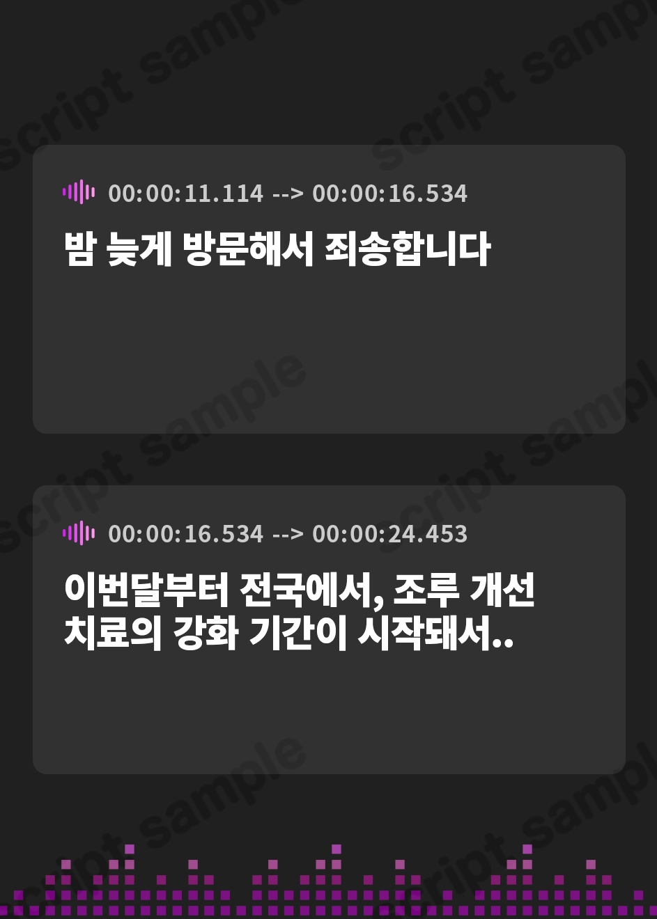 【韓国語版】快楽ブレーキオナサポ ～勃起ストップ式早漏改善プログラム～