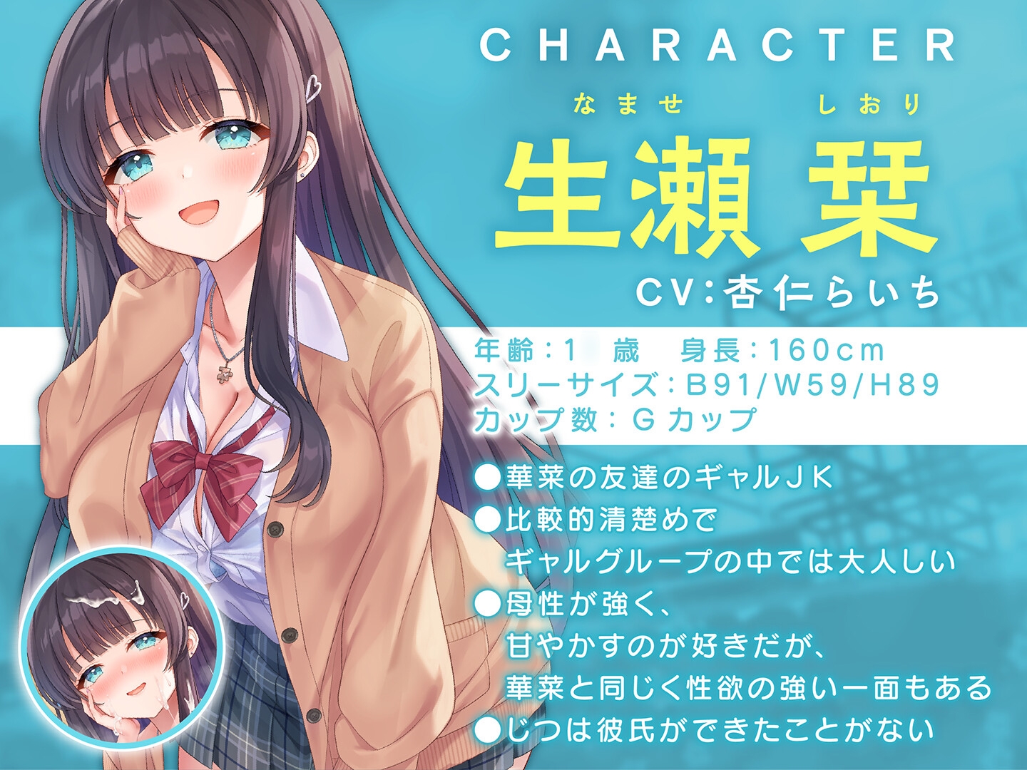 【期間限定55円】ショタ抜きギャル×2-見知らぬ派手なお姉ちゃんズのぎゃるあま奉仕-<KU100>