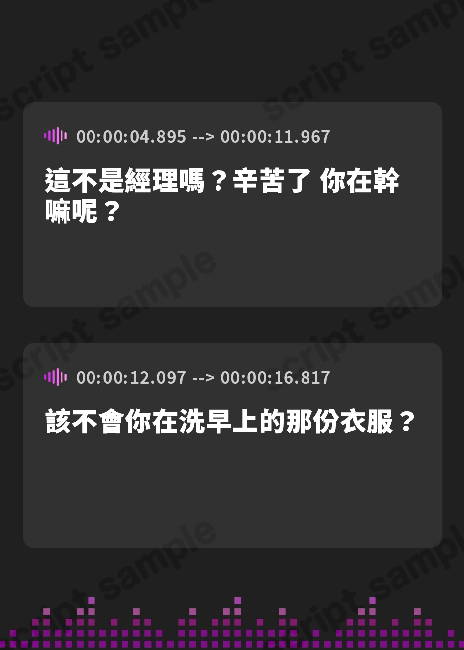 【繁体中文版】逆レ新体操部～レオタード姿の清楚系ドSエースに性処理係として拘束される合宿ライフ～