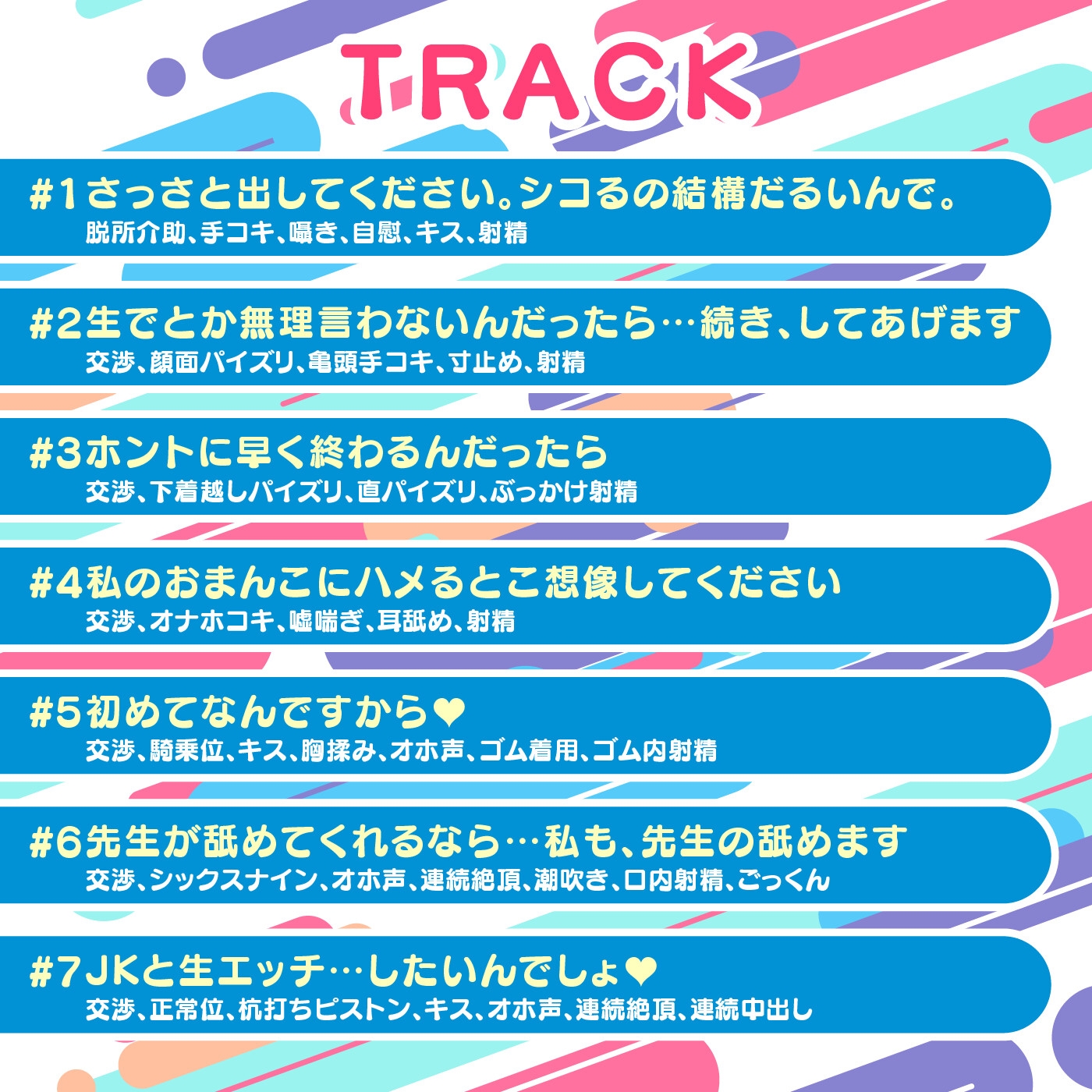 【期間限定55円】青春オナニークラブ！-田舎から上京したコスプレJDに本番行為を頼んでみたら…-<KU100>