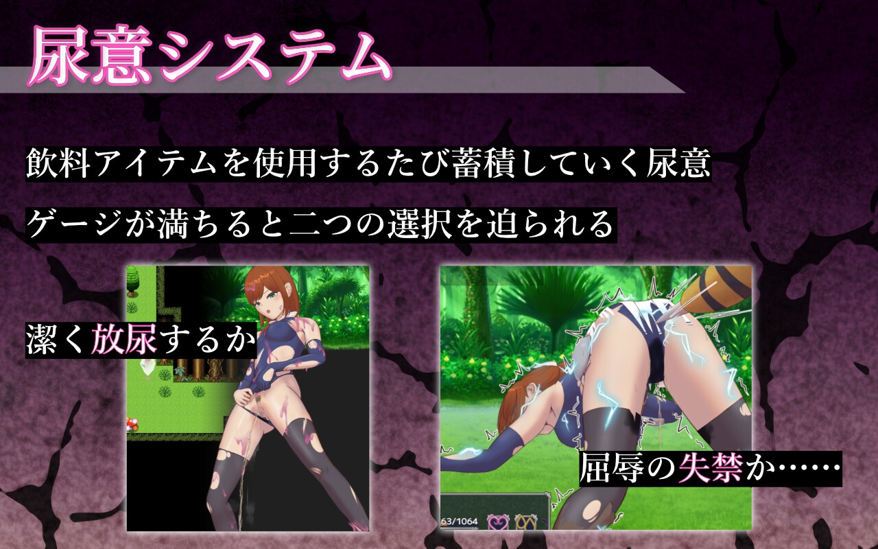 シエラの淫らな異変調査 -女剣士はソロでイク-