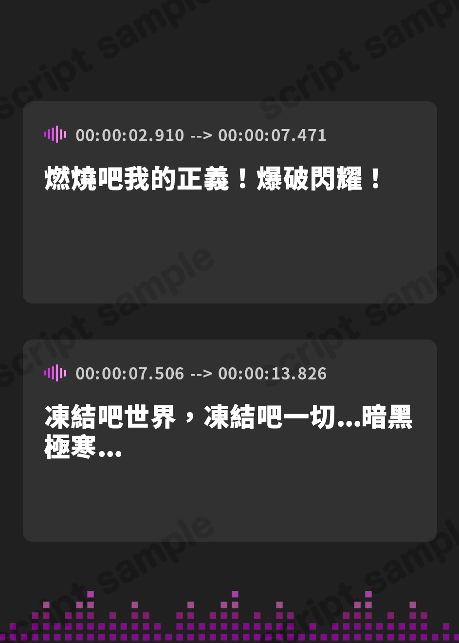 【繁体中文版】【たっぷり長編】正義の熱血魔法少女と悪の冷徹女幹部のチン媚び勝負！～ヒロイン気取りのマゾどもを躾けまくる俺♪～【KU100】