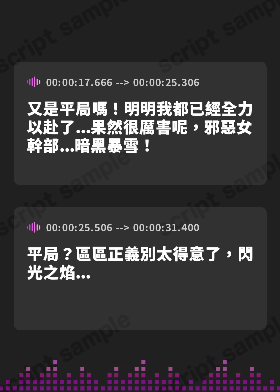 【繁体中文版】【たっぷり長編】正義の熱血魔法少女と悪の冷徹女幹部のチン媚び勝負！～ヒロイン気取りのマゾどもを躾けまくる俺♪～【KU100】