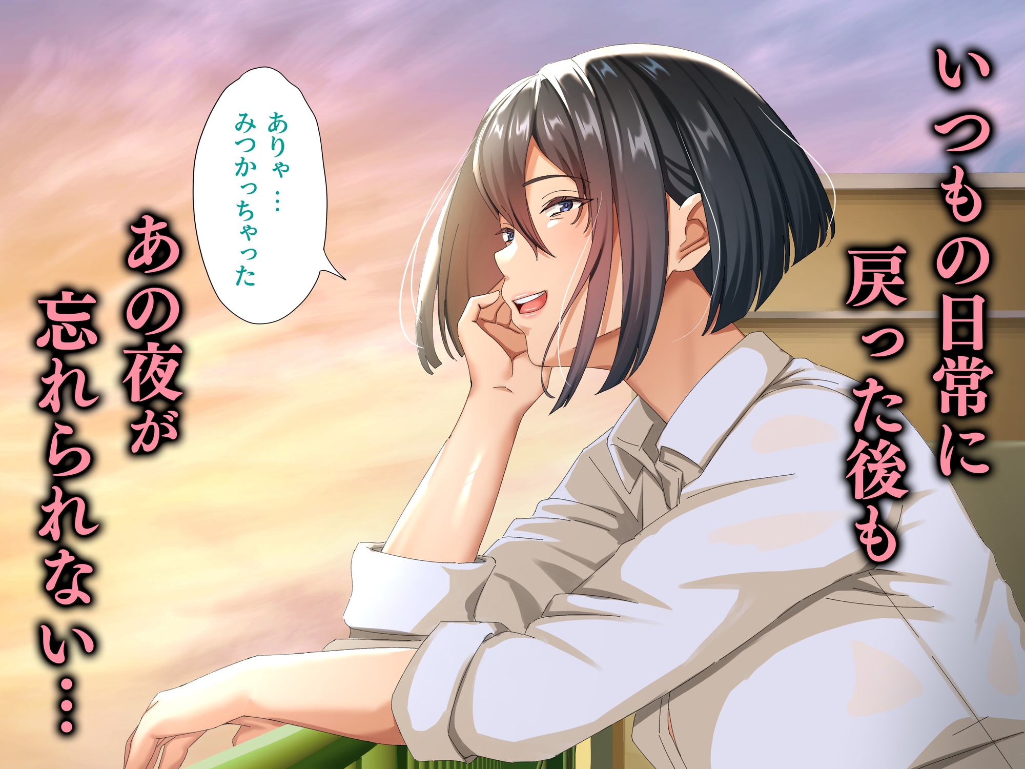 孕ませ課外活動 真夏の妊娠合宿！！