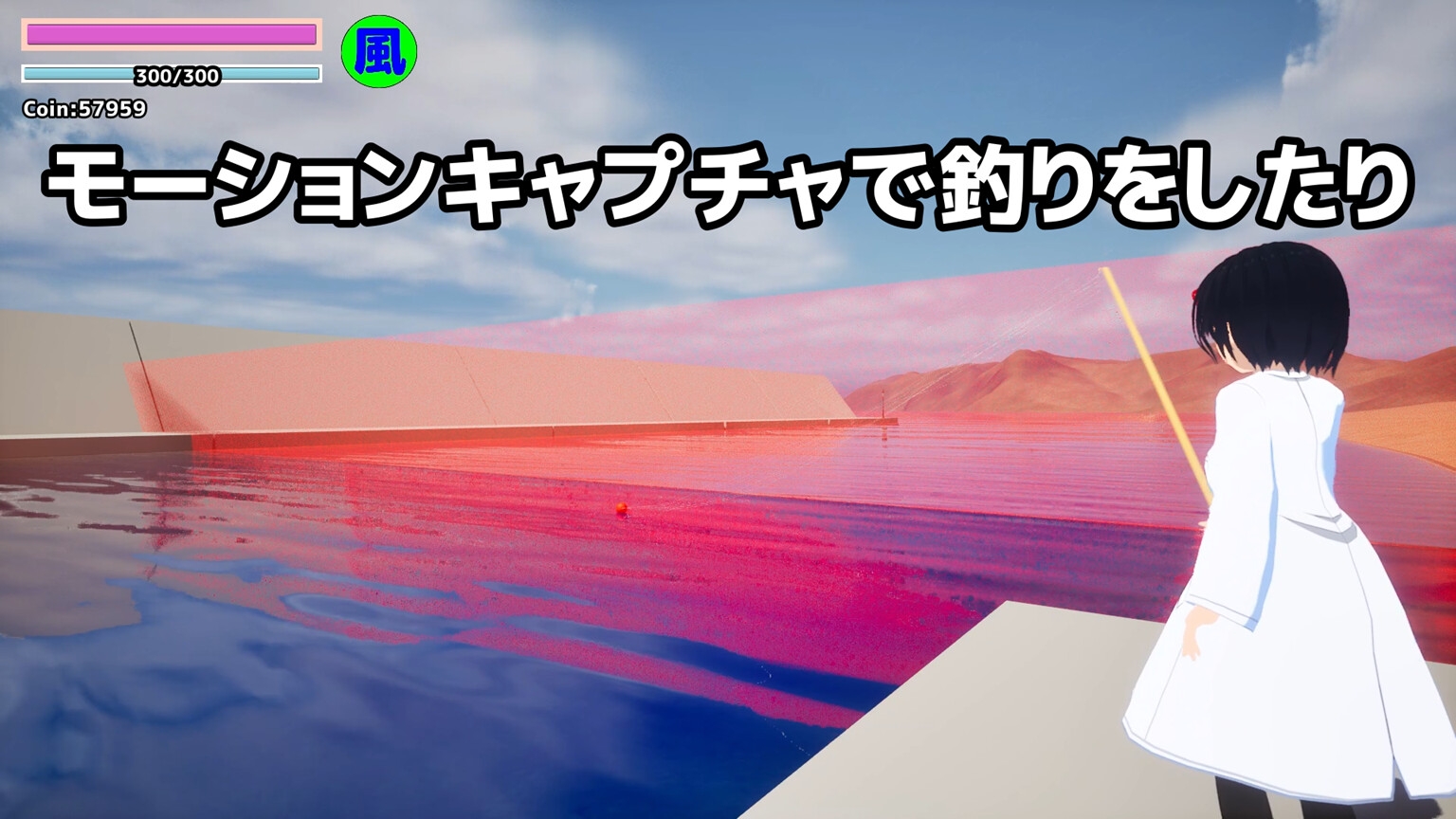 【酔いにくい3Dゲームシリーズ】モーションキャプチャの魔法使い ～体感型タワーディフェンス～ – Preview 5