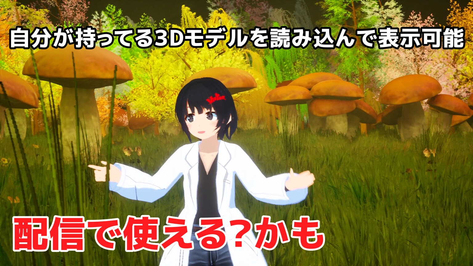 【酔いにくい3Dゲームシリーズ】モーションキャプチャの魔法使い ～体感型タワーディフェンス～ – Preview 6