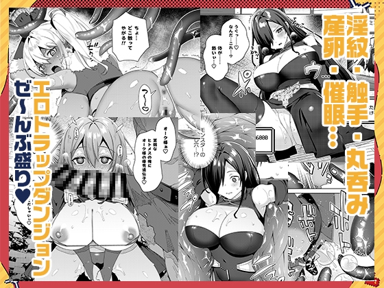 女体化すると1000倍強くなるスキルを手に入れた！2