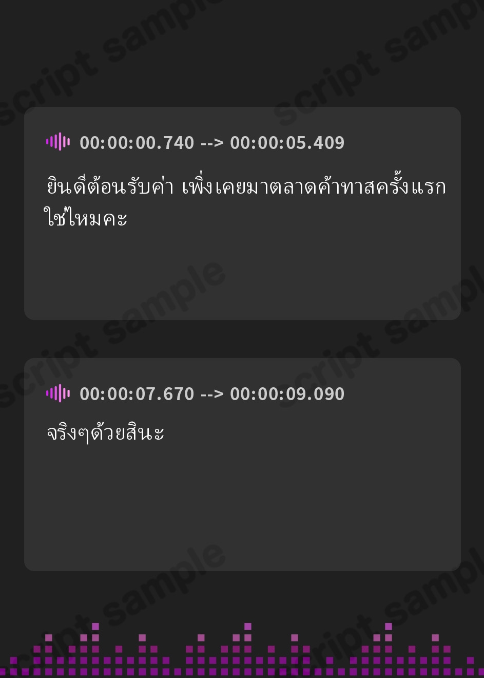 【タイ語版】世界を一度滅ぼしかけた最強の魔王様をくっせぇメス臭放って媚び媚び誘惑してくる淫乱ドスケベ奴○に完全調教