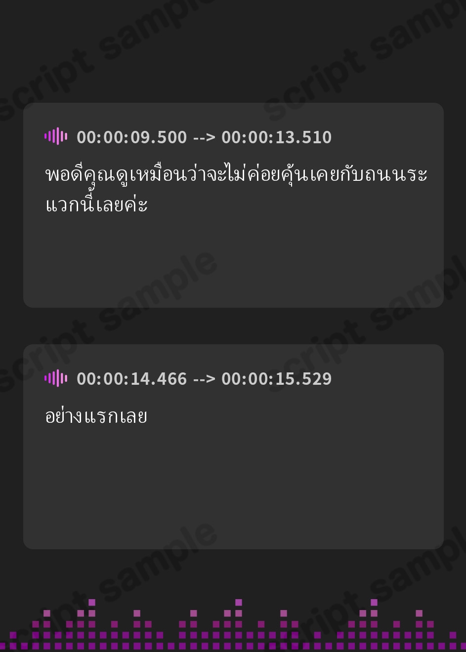 【タイ語版】世界を一度滅ぼしかけた最強の魔王様をくっせぇメス臭放って媚び媚び誘惑してくる淫乱ドスケベ奴○に完全調教