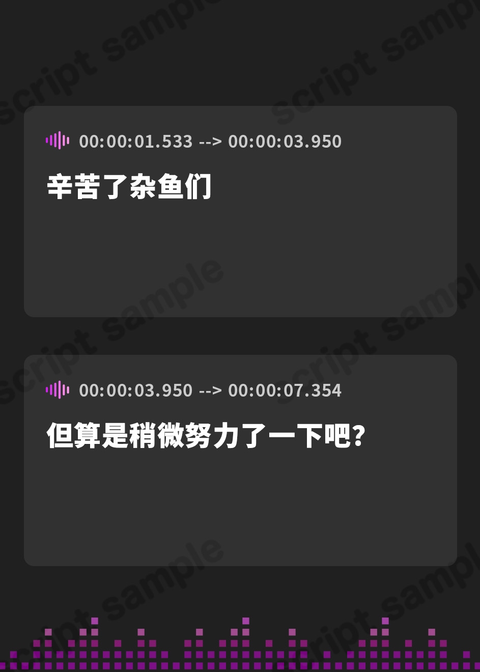 【簡体中文版】【たっぷり長編】イケメスバンド(狂犬・王子・地雷系) ～ロックに目指せ！ 武道館ボテ腹ライブ♪～【KU100】 – Preview 2