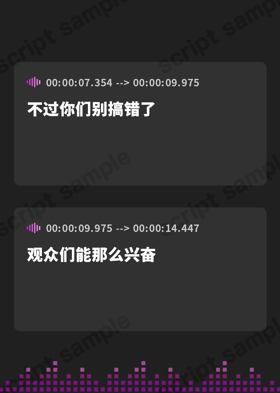 【簡体中文版】【たっぷり長編】イケメスバンド(狂犬・王子・地雷系) ～ロックに目指せ！ 武道館ボテ腹ライブ♪～【KU100】 – Preview 3