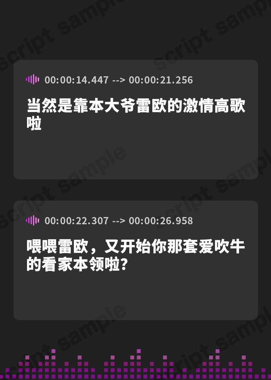 【簡体中文版】【たっぷり長編】イケメスバンド(狂犬・王子・地雷系) ～ロックに目指せ！ 武道館ボテ腹ライブ♪～【KU100】 – Preview 4