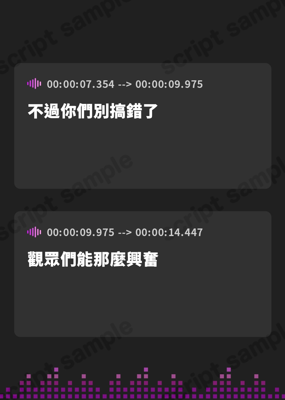 【繁体中文版】【たっぷり長編】イケメスバンド(狂犬・王子・地雷系) ～ロックに目指せ！ 武道館ボテ腹ライブ♪～【KU100】