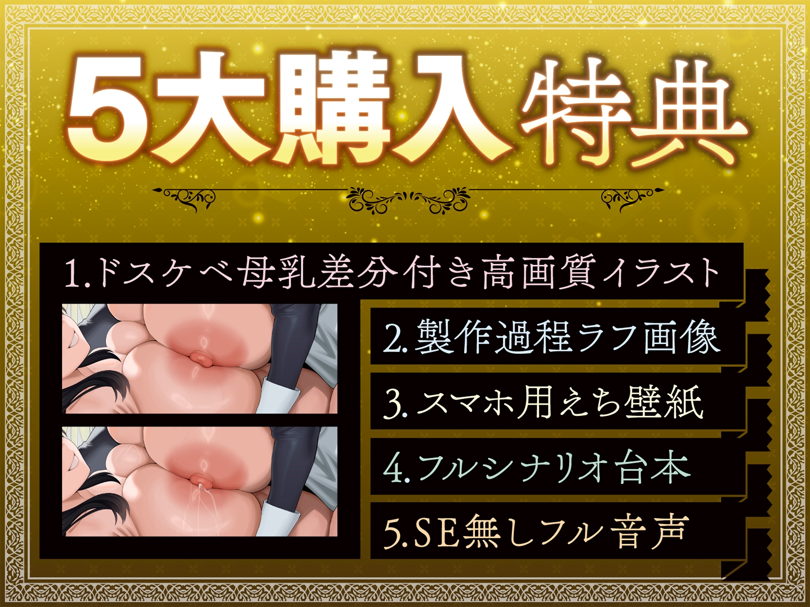【たっぷり長編】忠実な裏切りメイドと執着心お嬢様による背徳の子作り監禁生活【KU100】
