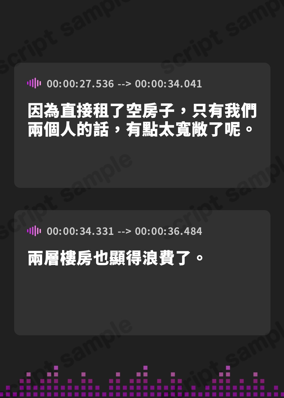 【繁体中文版】ログインボーナス“あまあまぴゅっぴゅ”