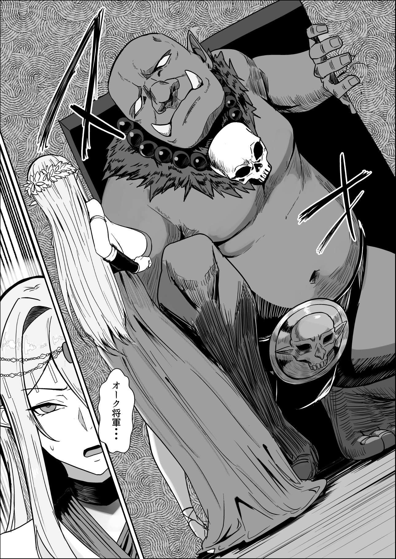 囚われたエルフ 当然性奴○の刑