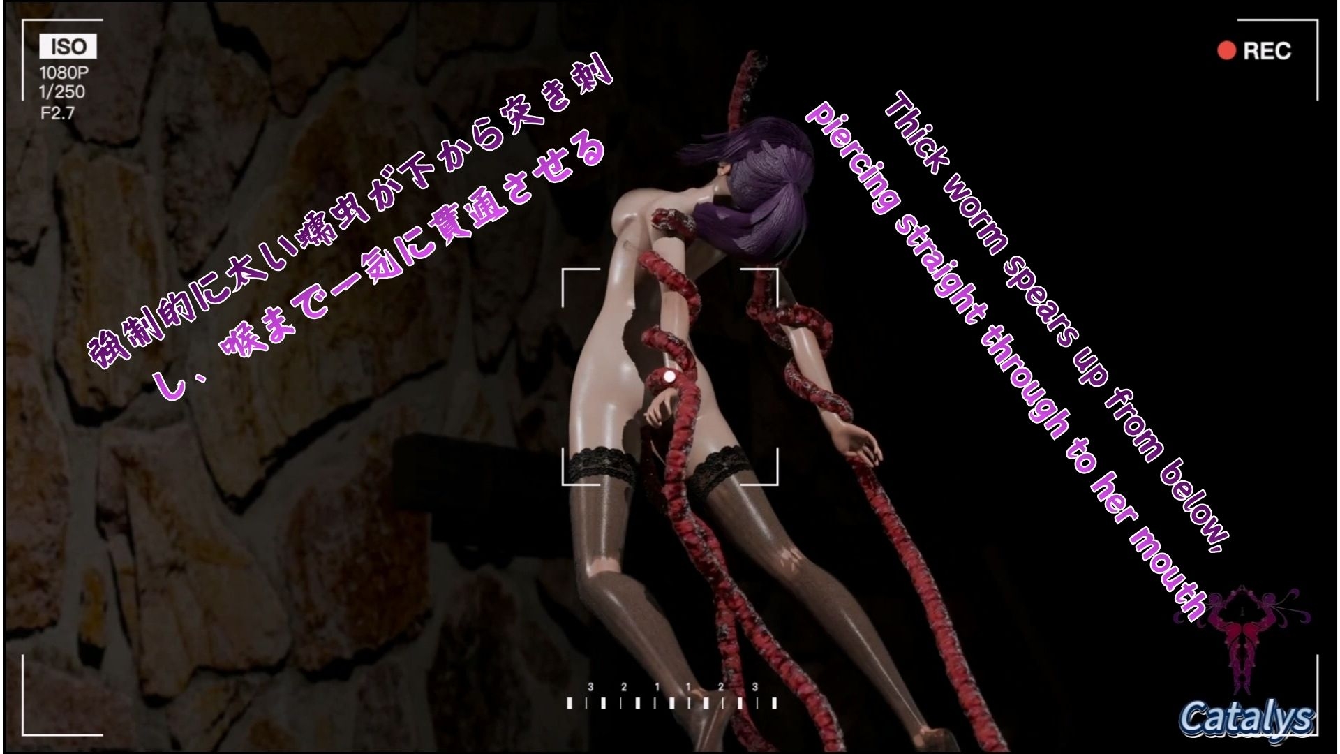 巨大ワームの苗床 #03:Violet - 肉体貫通と三穴からの爆裂寄生