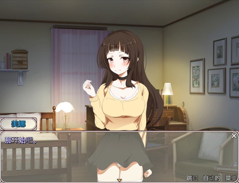 拓拓和他的九个姐姐