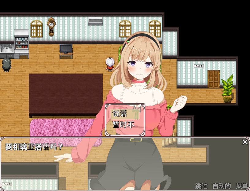 拓拓和他的九个姐姐