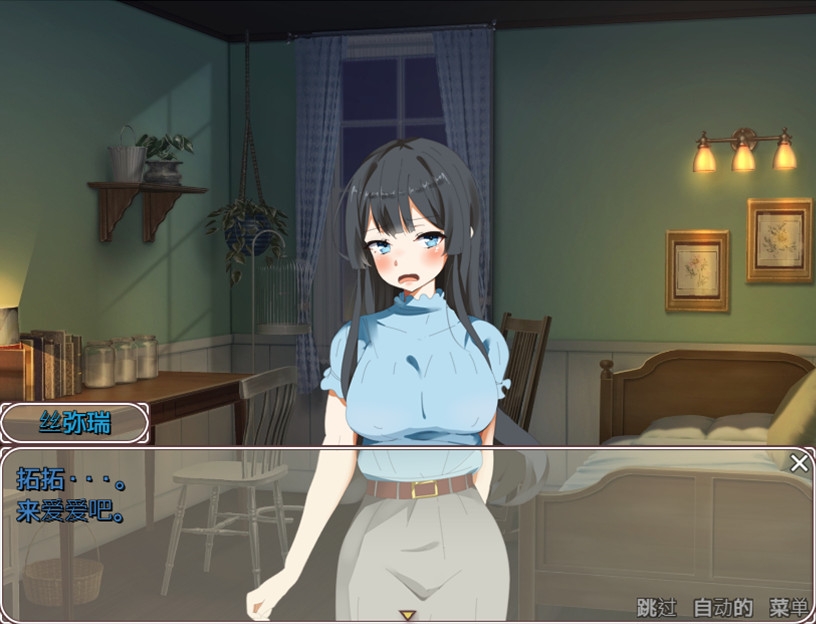 拓拓和他的九个姐姐