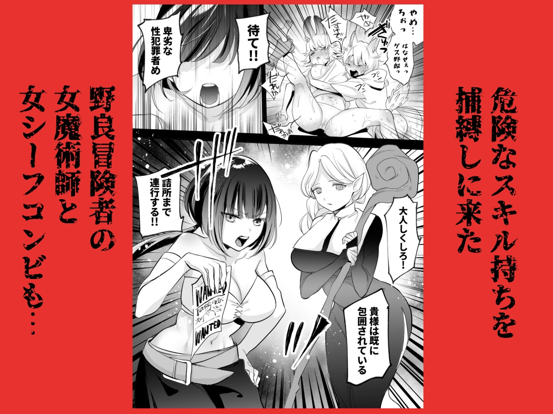 ポルチオ開発レベル99+