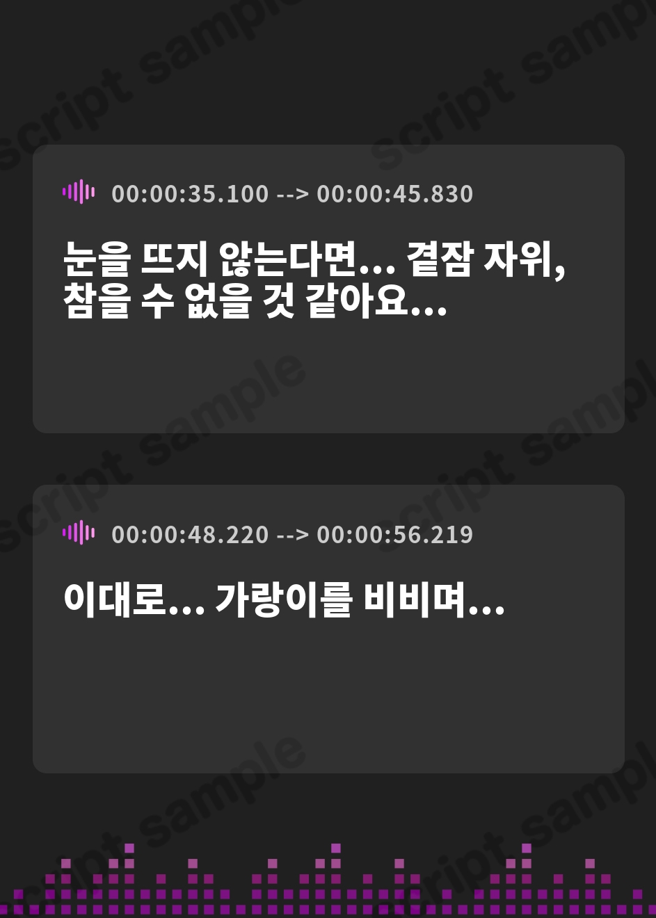 【韓国語版】クールおほ声低音メイドとお下品ご奉仕交尾【全編ゆるオホ】