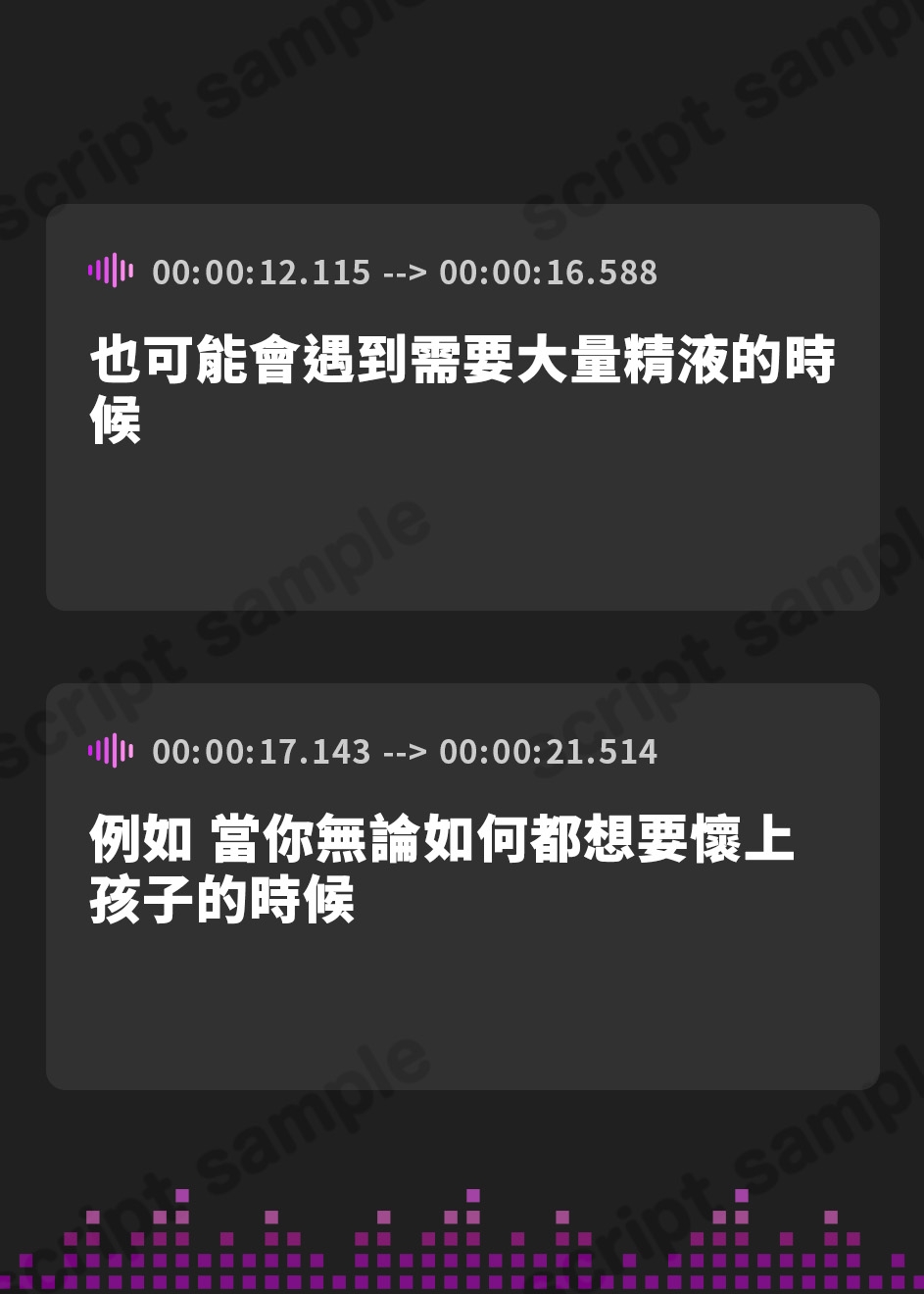 【繁体中文版】【催○音声】あま出しあまやかし♡連続射精チャレンジャー♡