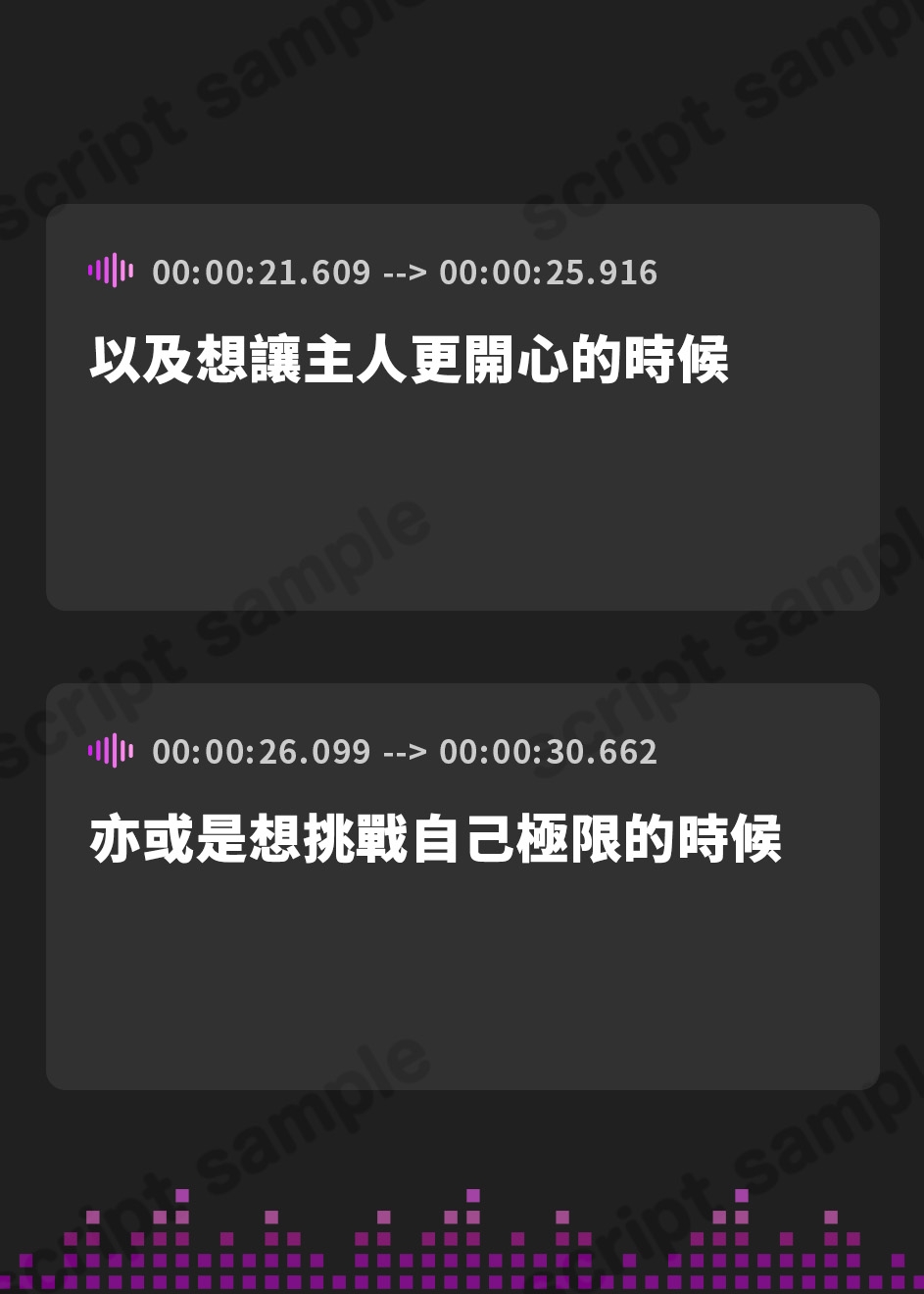 【繁体中文版】【催○音声】あま出しあまやかし♡連続射精チャレンジャー♡