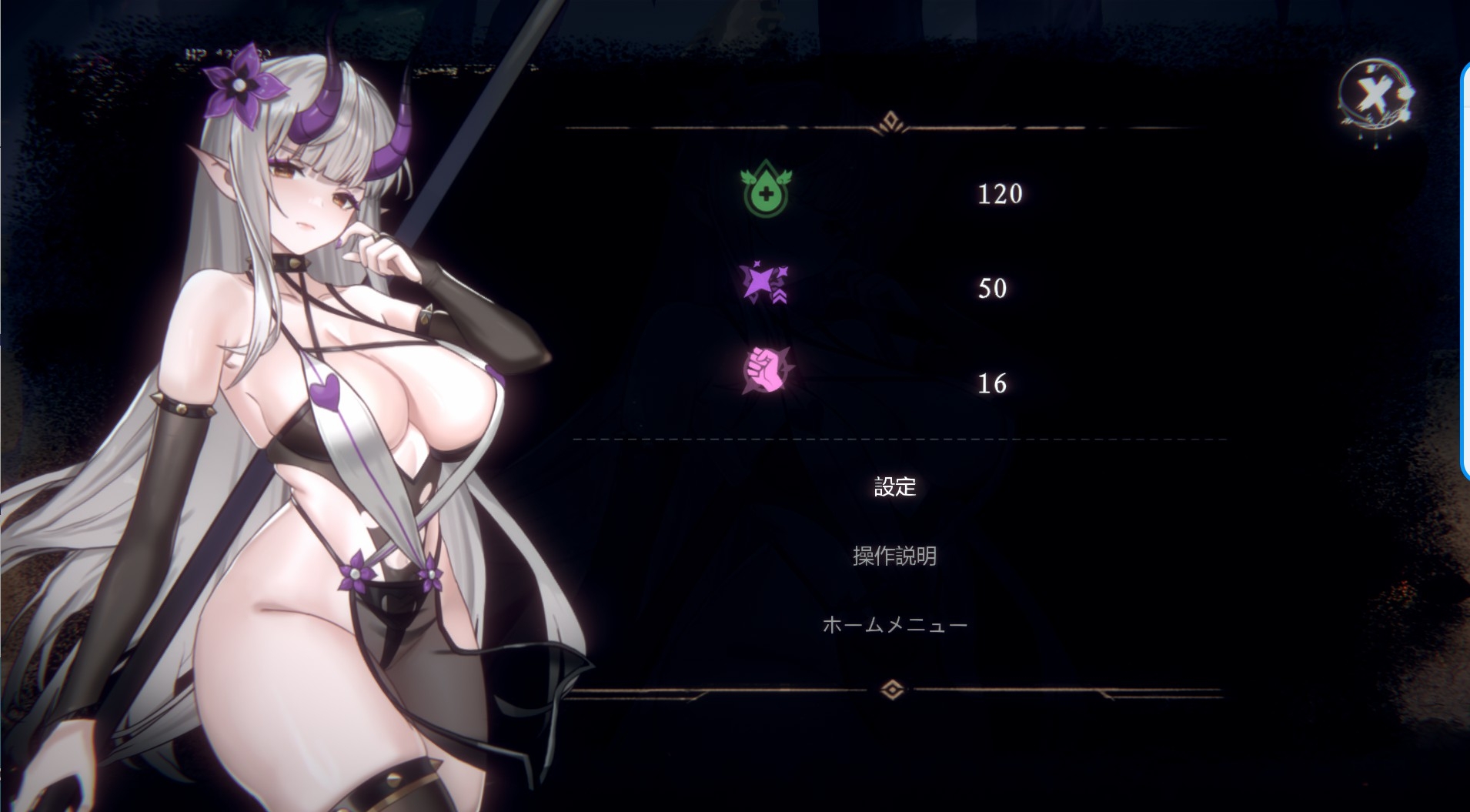 【中英日】終焉の魔女