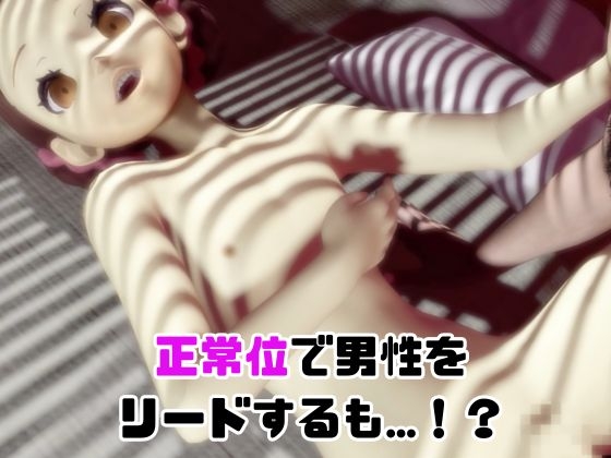 【動画4本】ペ○ソナの大○舞子が童貞を奪ってくれる夢のような動画パック