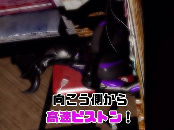 【動画5本】エ◯リアンと楽しむイチャラブ肉便器パック