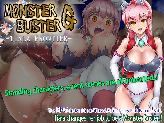 Monster Buster G - Tiara Frontier -