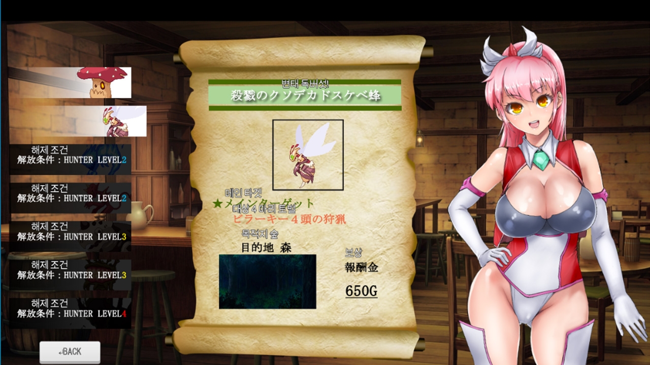 몬스터바스터G -TIARA FRONIER-