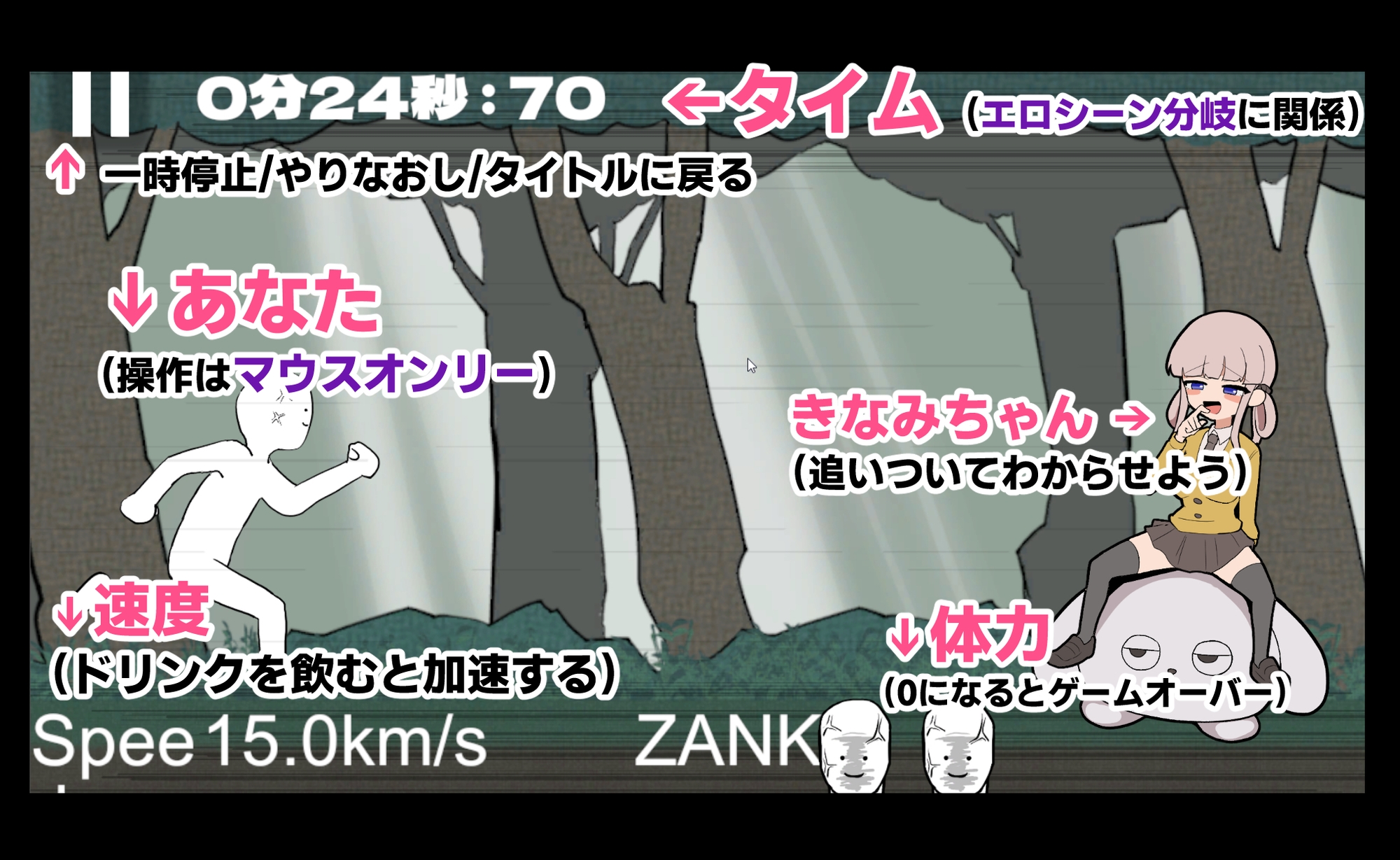 きなみちゃんを追い分からせる