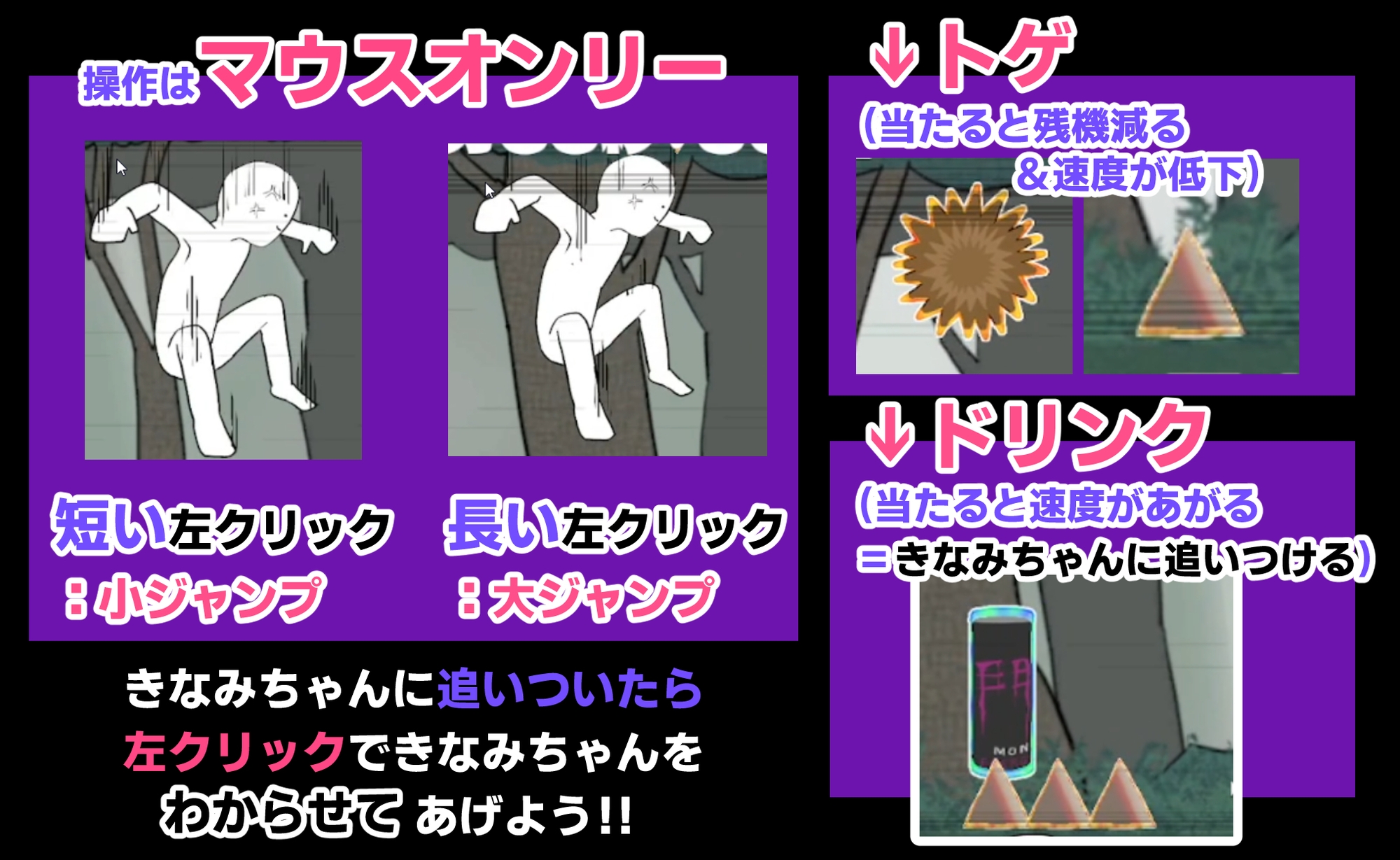 きなみちゃんを追い分からせる