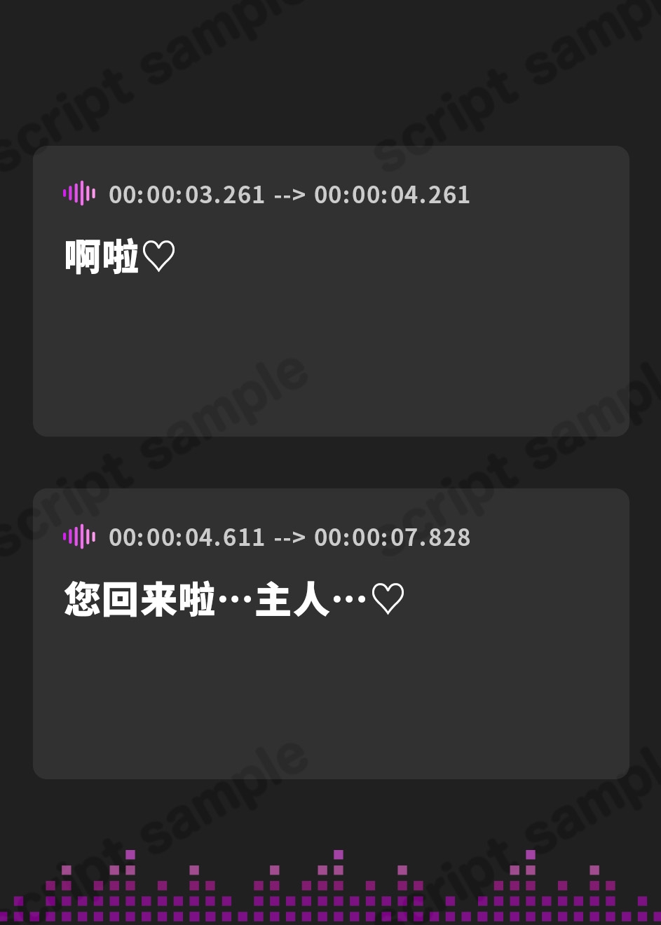 【簡体中文版】【あまあま×ハーレム】アナタをいじめる現役アイドルJKがクールメイドにオナホ奴○化させられちゃって、あまあまハーレム性活が始まっちゃうお話