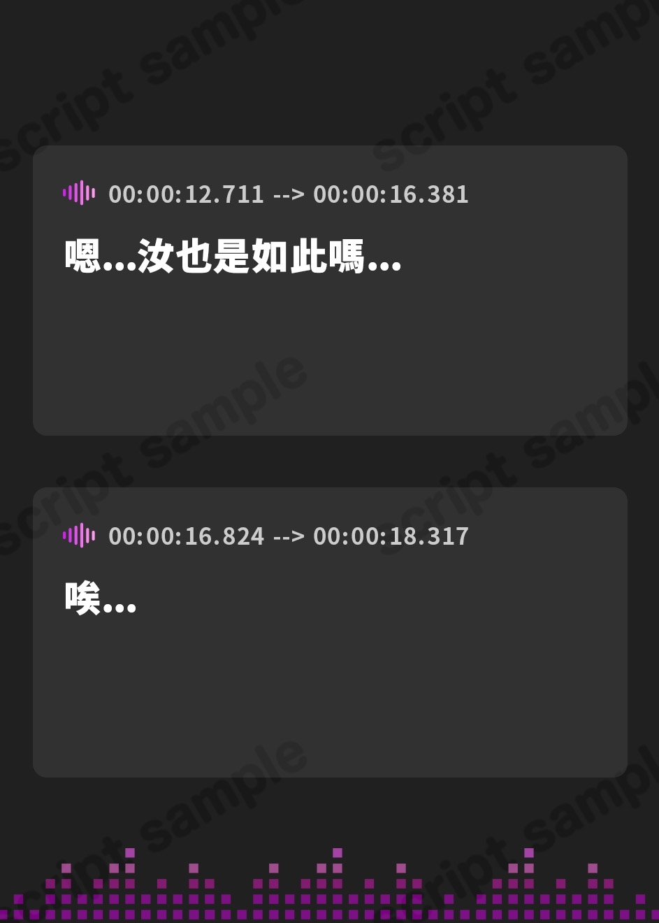 【繁体中文版】お狐様の小さなお口でペロペロご奉仕〜金玉稲荷を捧げるのじゃ〜